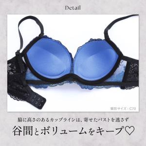 エレガント 脇肉を谷間に変える脇高ブラ ロージ...の詳細画像3