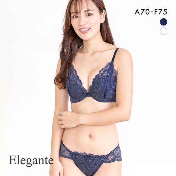 エレガント Elegante 脇肉を谷間に変える脇高ブラ スリットデザイン 総レース ブラセット A...