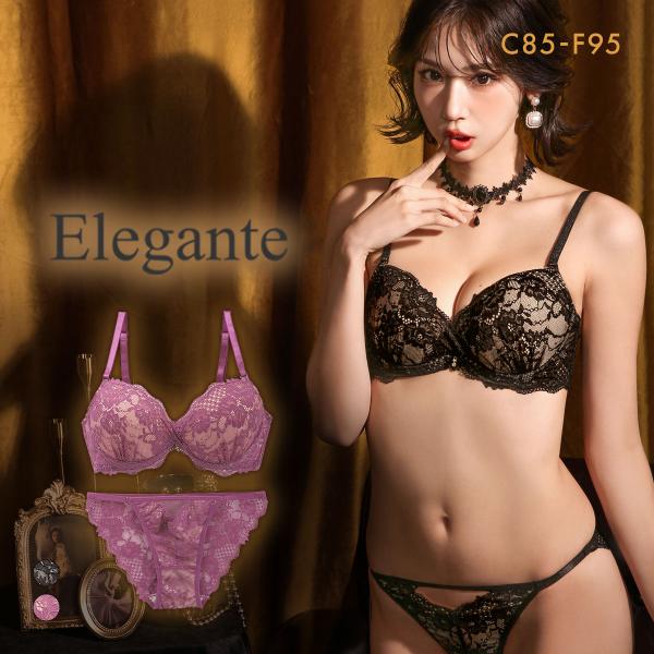 ブラジャー エレガント 脇肉を谷間に変える脇高ブラ グラマラスレーシー ブラセット CDEF80-9...