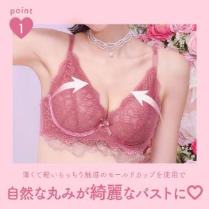 ブラジャー ショーツセット エレガント 脇肉を...の詳細画像3