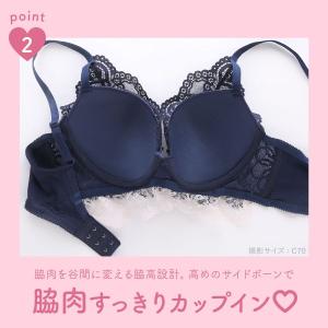 ブラジャー ショーツセット エレガント 脇肉を...の詳細画像4
