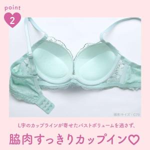 ブラジャー ショーツセット エレガント 脇肉を...の詳細画像4