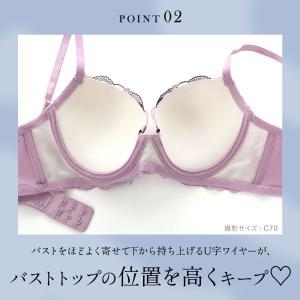 ブラジャー ショーツセット エレガント 脇肉を...の詳細画像4
