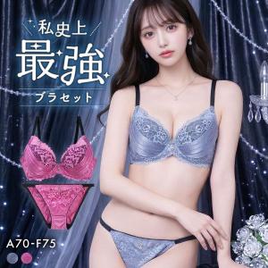 エレガント 脇肉を谷間に変える脇高ブラ ジャガー...の商品画像