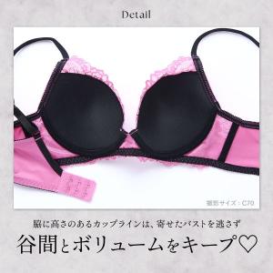 エレガント 脇肉を谷間に変える脇高ブラ ジャガ...の詳細画像3