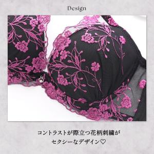 エレガント 脇肉を谷間に変える脇高ブラ クラシ...の詳細画像5