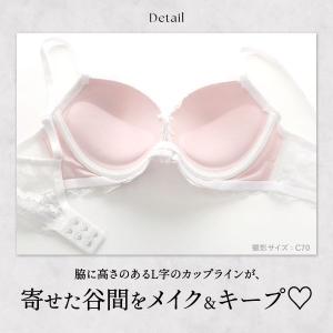 エレガント 脇肉を谷間に変える脇高ブラ フロー...の詳細画像3