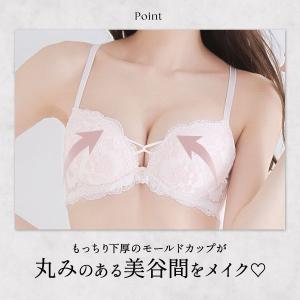 エレガント 脇肉を谷間に変える脇高ブラ フロー...の詳細画像2