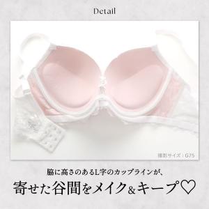 エレガント 脇肉を谷間に変える脇高ブラ フロー...の詳細画像3