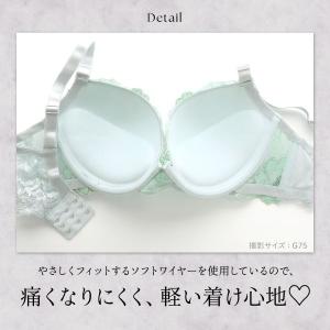 エレガント 脇肉を谷間に変える脇高ブラ ピオニ...の詳細画像3