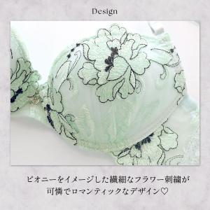 エレガント 脇肉を谷間に変える脇高ブラ ピオニ...の詳細画像4