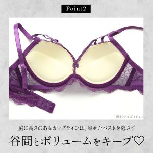 エレガント アリュールストリング ブラセット ...の詳細画像5
