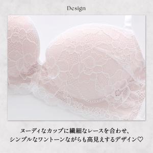 エレガント シンプルレース ブラセット GHI...の詳細画像4