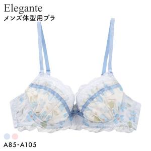 エレガント プリントシフォン メンズ体型用ブラジャー メンズブラ MTF Elegante