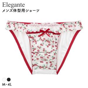エレガント チェリープリント メンズ体型用ショーツ M-4L 大きいサイズ Elegante