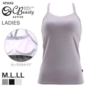 アツギ ATSUGI クリアビューティアクティブ 綿混 制菌