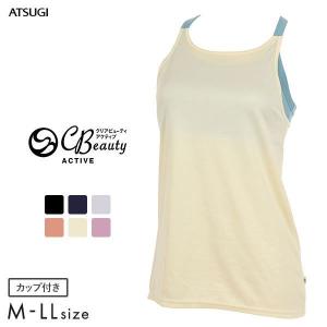 アツギ ATSUGI クリアビューティアクティブ ハーフトップ付き タンクトップ カップ付き インナー ヨガ スポーツ レディース