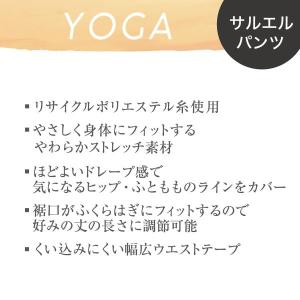 アツギ ATSUGI クリアビューティ アクテ...の詳細画像2