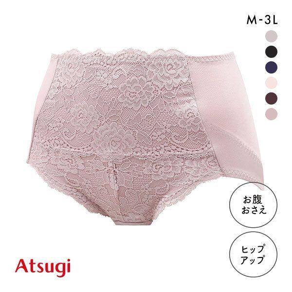 アツギ ATSUGI ダブルキレイ お腹おさえ ガードルショーツ 補正下着 深め ハイウエスト お腹...