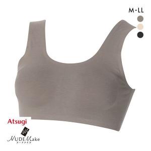 ブラジャー アツギ ATSUGI ヌードメイク NUDE Make やわらかハーフトップ ノンワイヤー 単品
