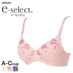 アツギ ATSUGI イーセレクト e-select シームレスブラ ブラジャー ノンワイヤー 単品
