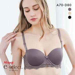アツギ ATSUGI イーセレクト e-select シームレス ブラジャー