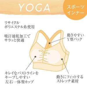 ブラジャー アツギ ATSUGI クリアビュー...の詳細画像2