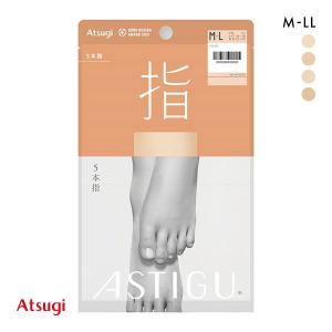 アツギ ATSUGI アスティーグ ASTIGU 指 5本指 パンティストッキング｜SHIROHATO(白鳩)