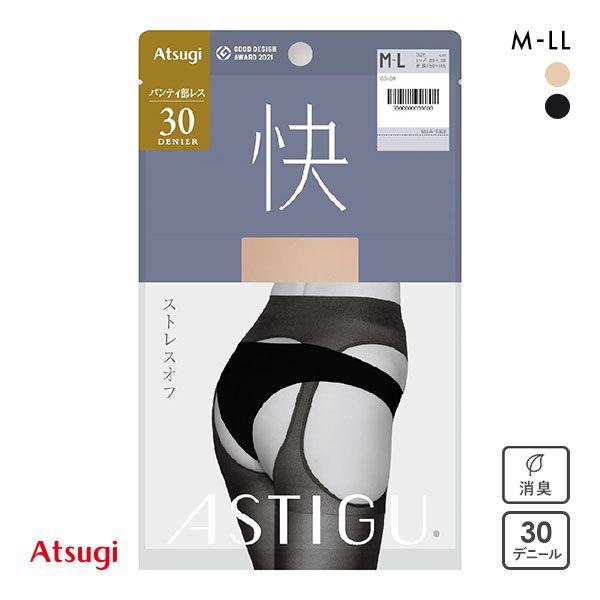 アツギ ATSUGI アスティーグ ASTIGU 快 ストレスオフ タイツ 30デニール 光発熱 ム...