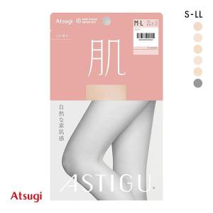 アツギ アスティーグ ストッキング 肌 自然な素...の商品画像