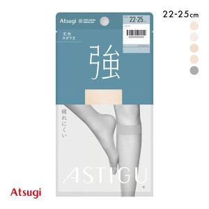 アツギ ATSUGI アスティーグ ASTIGU...の商品画像