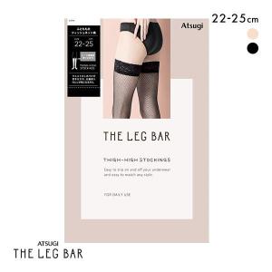 アツギ ATSUGI ザ・レッグバー THE LEG BAR ストッキング 太もも丈 フィッシュネット柄｜SHIROHATO(白鳩)