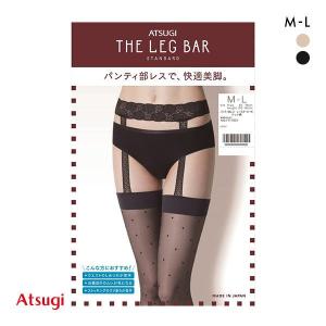 アツギ ATSUGI ザ・レッグバー THE LEG BAR ストッキング パンティ部レス 蒸れない ドット柄 レースガーター付き｜shirohato