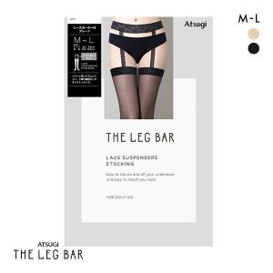 アツギ ATSUGI THE LEG BAR パンティ部レス レースガーター付きストッキング 日本製 レディース M-L｜shirohato