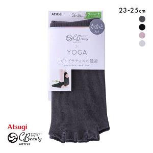 アツギ ATSUGI クリアビューティアクティブ ヨガ ソックス
