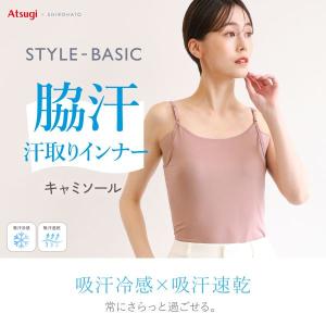 アツギ ATSUGI STYLE BASIC ...の詳細画像2