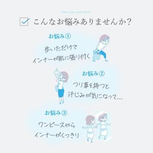 アツギ インナー コラボ 脇汗じみ防止 ロング...の詳細画像4