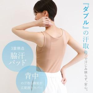 アツギ ブラトップ タンクトップ 透けない 脇...の詳細画像3