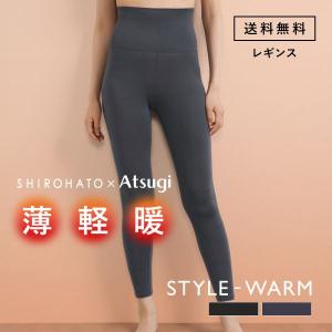 アツギ STYLE WARM 10分丈ボトムス ...の商品画像