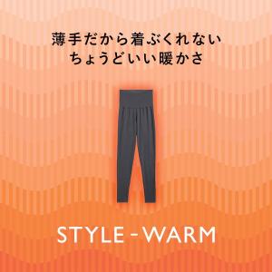 アツギ あったかインナー レディース パンツ ...の詳細画像2