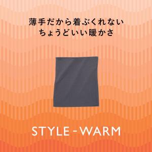 アツギ STYLE WARM はらまき 部分集...の詳細画像2