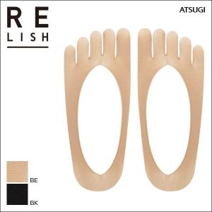 【メール便(5)】 (アツギ)ATSUGI (レリッシュ)RELISH ORIGINAL フットカバー プレーン 5本指 無縫製