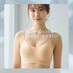 ナイトブラ ブラジャー ノンワイヤー 大きいサ...の詳細画像1