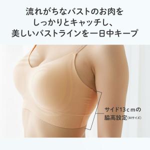 ナイトブラ ブラジャー ノンワイヤー 大きいサ...の詳細画像4