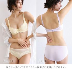 モードマリー Mode Marie 脇肉革命 ...の詳細画像4