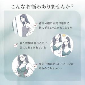 モードマリー/Mode Marie 脇肉革命 ...の詳細画像4