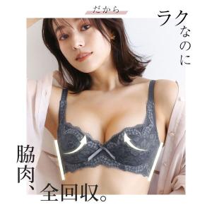 モードマリー/Mode Marie 脇肉革命 ...の詳細画像3