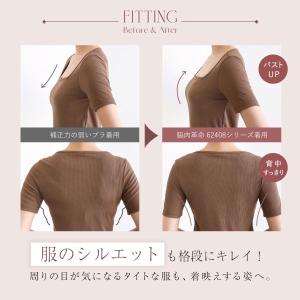 モードマリー/Mode Marie 脇肉革命 ...の詳細画像5