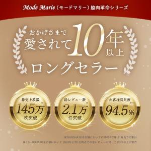 モードマリー/Mode Marie 脇肉革命 ...の詳細画像1