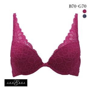 (アンブラ) ANNEBRA Garden2 I love ...